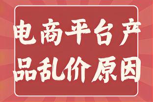 拉文过去连续15场因伤缺阵 公牛取得10胜5负战绩