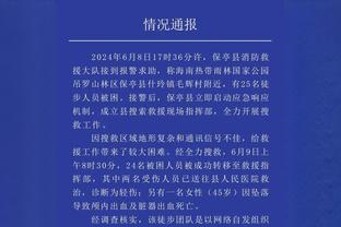 ?恩比德三节打卡41+11 哈里斯21分 博扬33分 76人送活塞21连败